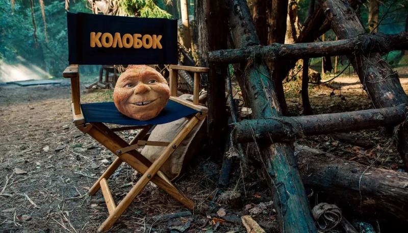 Стартовали съемки фильма "Колобок" с Гариком Харламовым