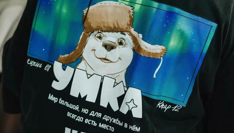 Названы исполнители главных ролей в фильме "Умка"