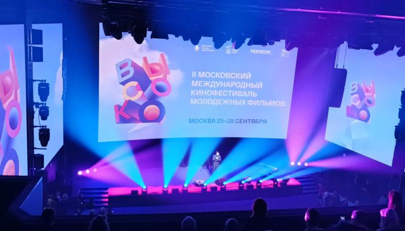 В Москве стартовал фестиваль молодежных фильмов "Высоко"
