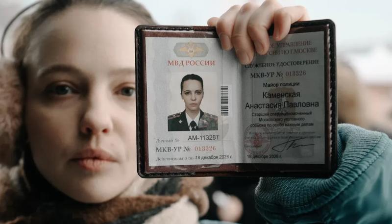 Анонсированы съемки сериала "Каменская. Перезагрузка"