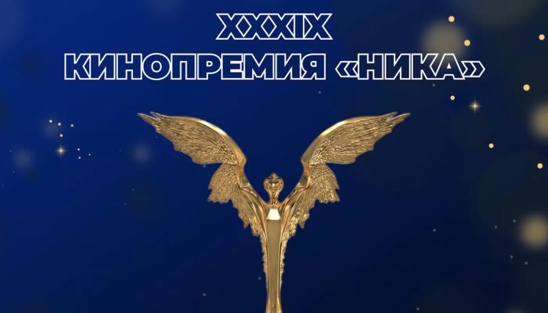 Объявлены номинанты на премию "Ника 2026"